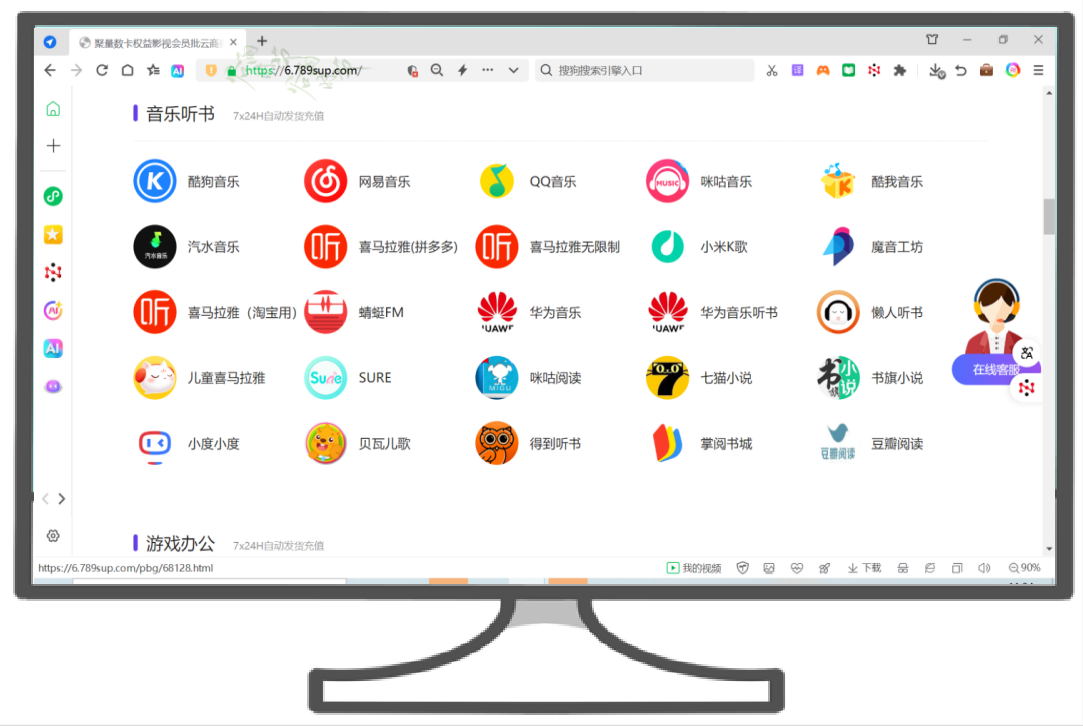 云积店虚拟卡券供货:数字权益采购平台的行业新标杆与货源攻略