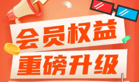 云积店虚拟卡券供货：数字权益商品采购平台与虚拟卡货源深度解析